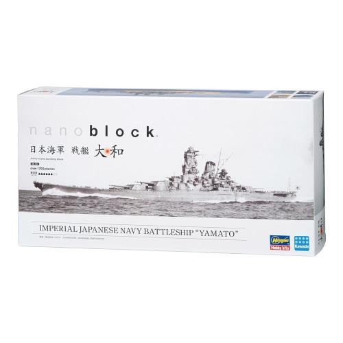 【 Nano Block 迷你積木 】NB-004 日本海軍 大和戰艦