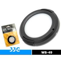 JJC白平衡鏡頭蓋49mm白平衡鏡蓋白平衡片白平衡板WB蓋White Balance白平衡蓋替代灰卡白卡珠珍板色溫片