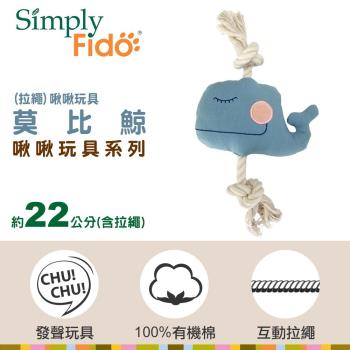 SimplyFido 莫比鯨(拉繩)啾啾玩具