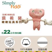 SimplyFido 珮希豬(拉繩)啾啾玩具