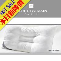 【PIERRE BALMAIN】人體工學止鼾枕2入