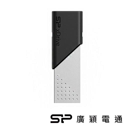 SiliconPower廣穎 Z50 64G 蘋果專用Lightning雙用隨身碟