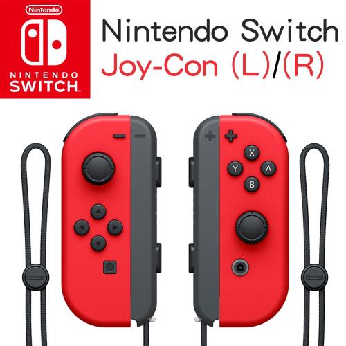 任天堂 Nintendo Joy-Con 左右手把套裝 多種色彩可挑選