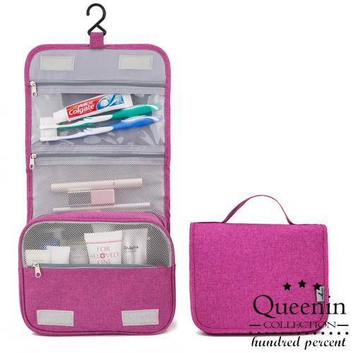任-DF Queenin - 自助旅遊必備盥洗包收納包-共2色