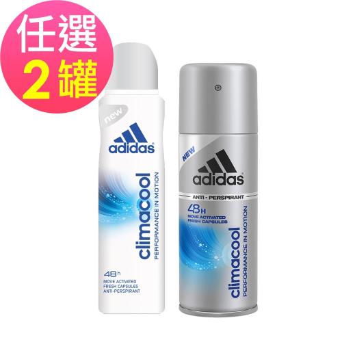 adidas愛迪達 男用/女用動感香氛制汗爽身噴霧-任選2罐(150ml/罐)-雙12限定