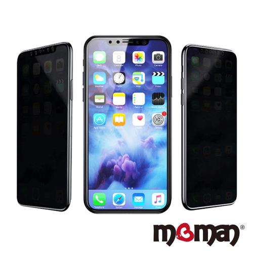 Mgman iPhone X 9H玻璃防窺滿版保護貼