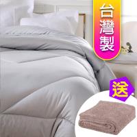 【源之氣】竹炭保暖棉被20S / 6X7尺 RM-10393