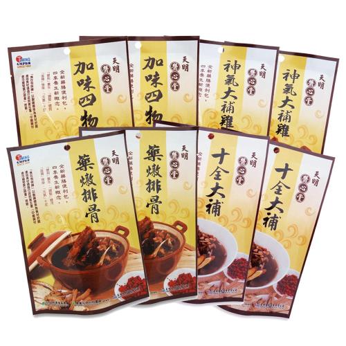 【天明製藥】醫心堂秋冬進補藥膳便利包(60g/包)*8入組-綜合口味包