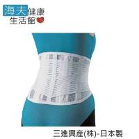 海夫 日華 護腰帶 山進護腰帶 男女適用 日本製造 (H0198)