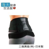 海夫 日華 護腰帶 腰椎骨盤 山進護腰 男女適用 日本製造(H0501)