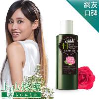 【tsaio上山採藥】玫瑰植萃純露Ⅱ 180ml