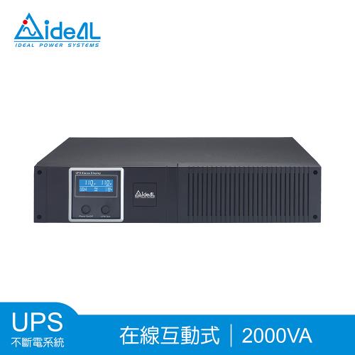 愛迪歐 在線互動式UPS 機架式IDEAL-7720CR(2000VA)