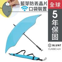 保蘭特 抗強風功能完全抗UV經典直傘-風格藍