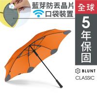 保蘭特 抗強風功能經典直傘-扶桑橘