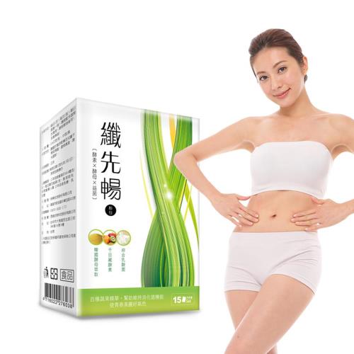 輕盈
