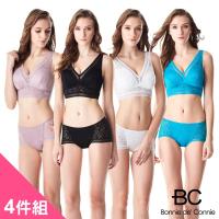 4件組 法國BC_百萬手工蕾絲專利無鋼圈內衣