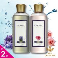 【丹麥KARMA】極緻亮采皂化玫瑰.風信子沐浴露組 (共二組) 贈輕沐花園三入禮盒