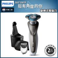 送飛利浦音波震動牙刷+髮腊+保溫壺+BRITA 運動濾水瓶*2★PHILIPS飛利浦 君爵系列乾濕兩用三刀頭電鬍刀S7720