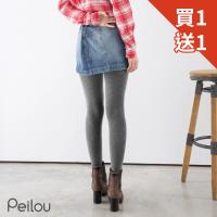 【PEILOU】貝柔立體針織花紋棉內搭九分褲襪-菱格