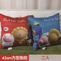 【奶油獅】總動員系列~台灣製造~專利全彩立體印刷方形抱枕(任選二入)