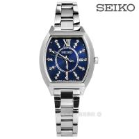 SEIKO 精工 / 1B22-0BC0B.SSVW111J / LUKIA 限量太陽能電波晶鑽時標藍寶石不鏽鋼手錶 藍色 27mm