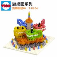 【Tico微型積木】遊樂園系列-旋轉咖啡杯 T-6204