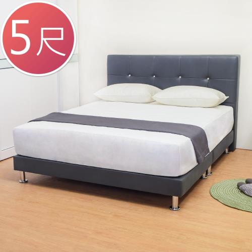 Bernice-貝塔絲5尺灰色皮革雙人床架(床頭片+床底)(不含床墊)