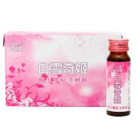 白雪奇姬蜂王膠原美妍飲(50ml*10瓶)