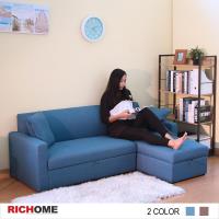 【RICHOME】日式L型收納箱沙發-2色