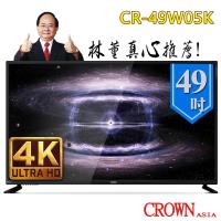皇冠CROWN 49型4KUHD多媒體HDMI數位液晶顯示器+數位視訊盒(CR-49W05K)