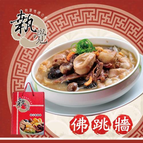 佛跳牆