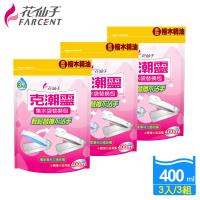 花仙子克潮靈集水袋補充包400ml-檜木香 3入x3組