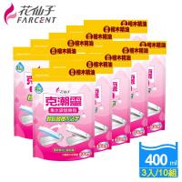 花仙子克潮靈集水袋補充包400ml-10組(3入/組)-檜木香