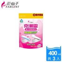 花仙子克潮靈集水袋補充包400ml-檜木香 3入x1組