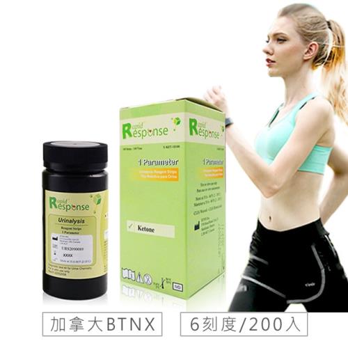 【加拿大BTNX】脂肪代謝生酮尿酮檢測試紙100入x2盒