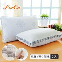 LooCa 新典乳膠釋壓獨立筒枕(2入)