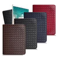 Apple 蘋果 XM iPad Pro 12.9吋魔幻編織立架側扣皮套