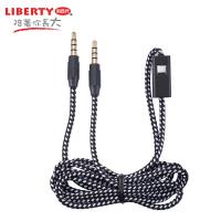LIBERTY利百代 手機/MP3車用免持通話音源編織線LB-7306