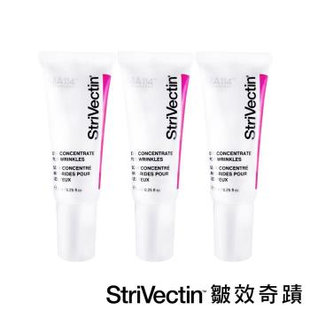 StriVectin看見奇肌超級皺效眼霜