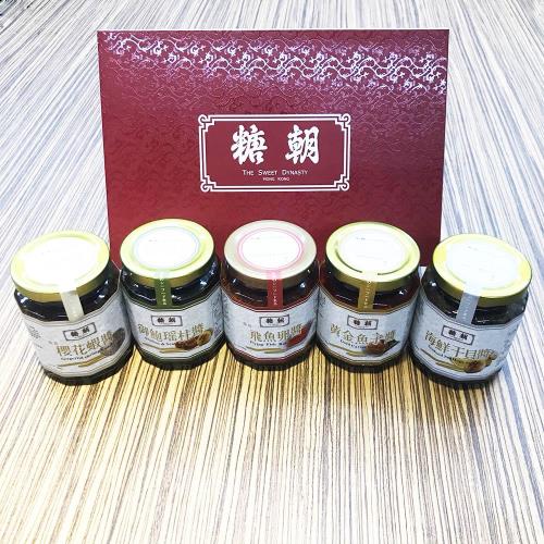 糖朝 XO醬組禮盒(2罐/組)(極品櫻花蝦醬、海鮮干貝醬、黃金魚子醬、御鮑瑤柱醬、極緻飛魚卵醬任選)附提袋