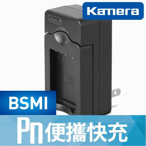 Kamera 電池充電器 for Panasonic DMW-BCM13 (PN-008) 