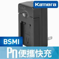 Kamera 電池充電器 for Canon NB-2L,2LH (PN-006)