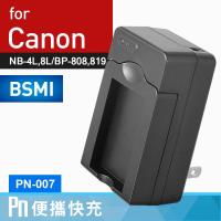 Kamera 電池充電器 for Canon BP-819 (PN-007)