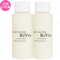 ReVive 精萃潔膚乳(60ml)*2