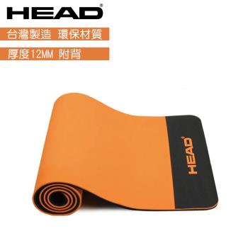 HEAD 台灣製 環保瑜珈墊 12mm 附背袋/綁帶