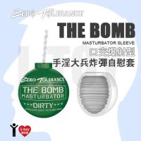 ●DIRTY 口交爆射型● 美國 Zero Tolerance Toys 手淫大兵炸彈自慰套 THE BOMB Masturbator