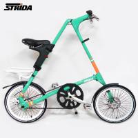 STRiDA 速立達 18吋SX 折疊單車(碟剎)前後叉截色橘-薄荷綠