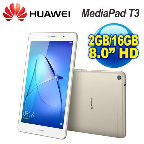 華為 HUAWEI MediaPad T3 8吋四核心平版 2G/16G版 