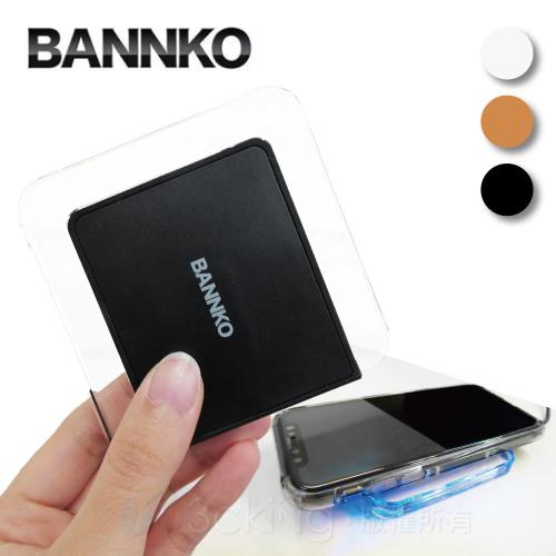 BANNKO WX0002 輕薄無線充電板