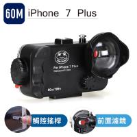 Kamera 60米防水殼 for iPhone7 plus (內含120 °廣角鏡)
